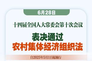 劳塔罗谈对阵马竞：两回合的比赛很艰难，如果是单场淘汰会更容易